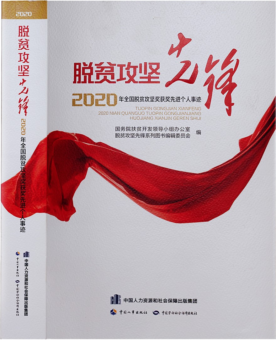 1631068741454000.jpg 封面1.jpg