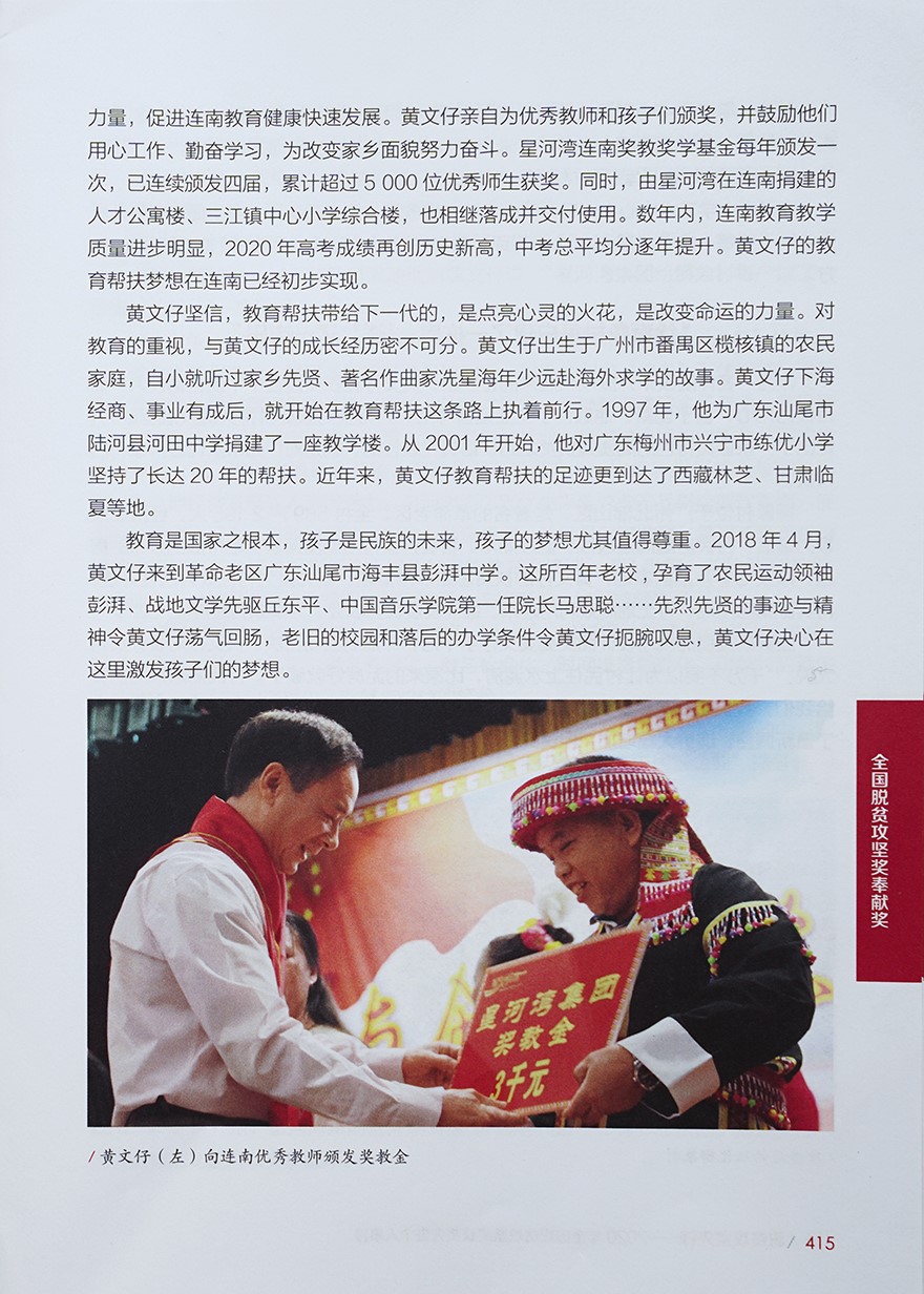 1631068754824962.jpg 3-1.jpg